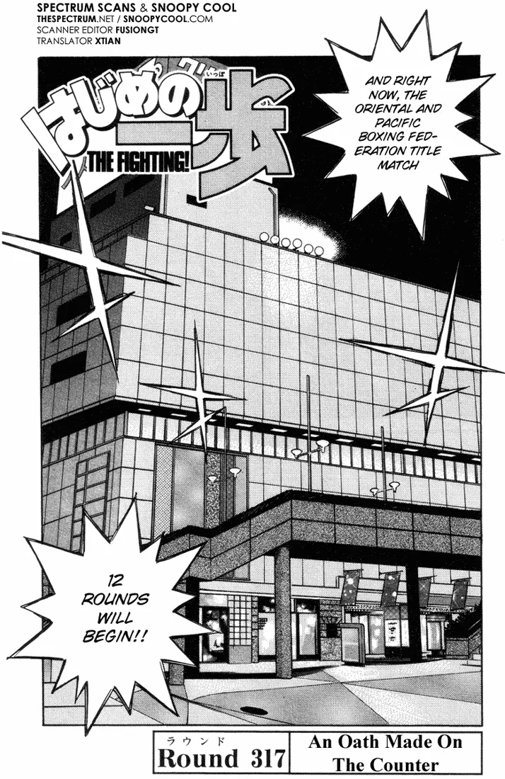 Hajime no Ippo - Chapter 317 - Page 1