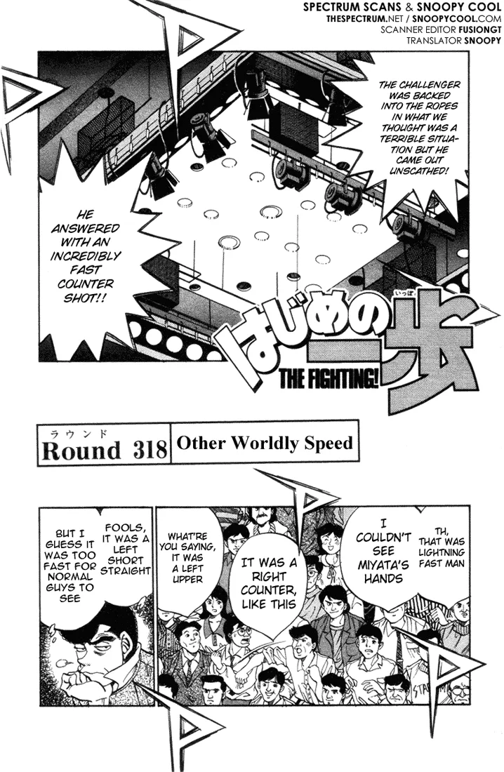 Hajime no Ippo - Chapter 318 - Page 1