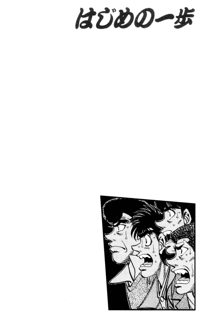 Hajime no Ippo - Chapter 319 - Page 19