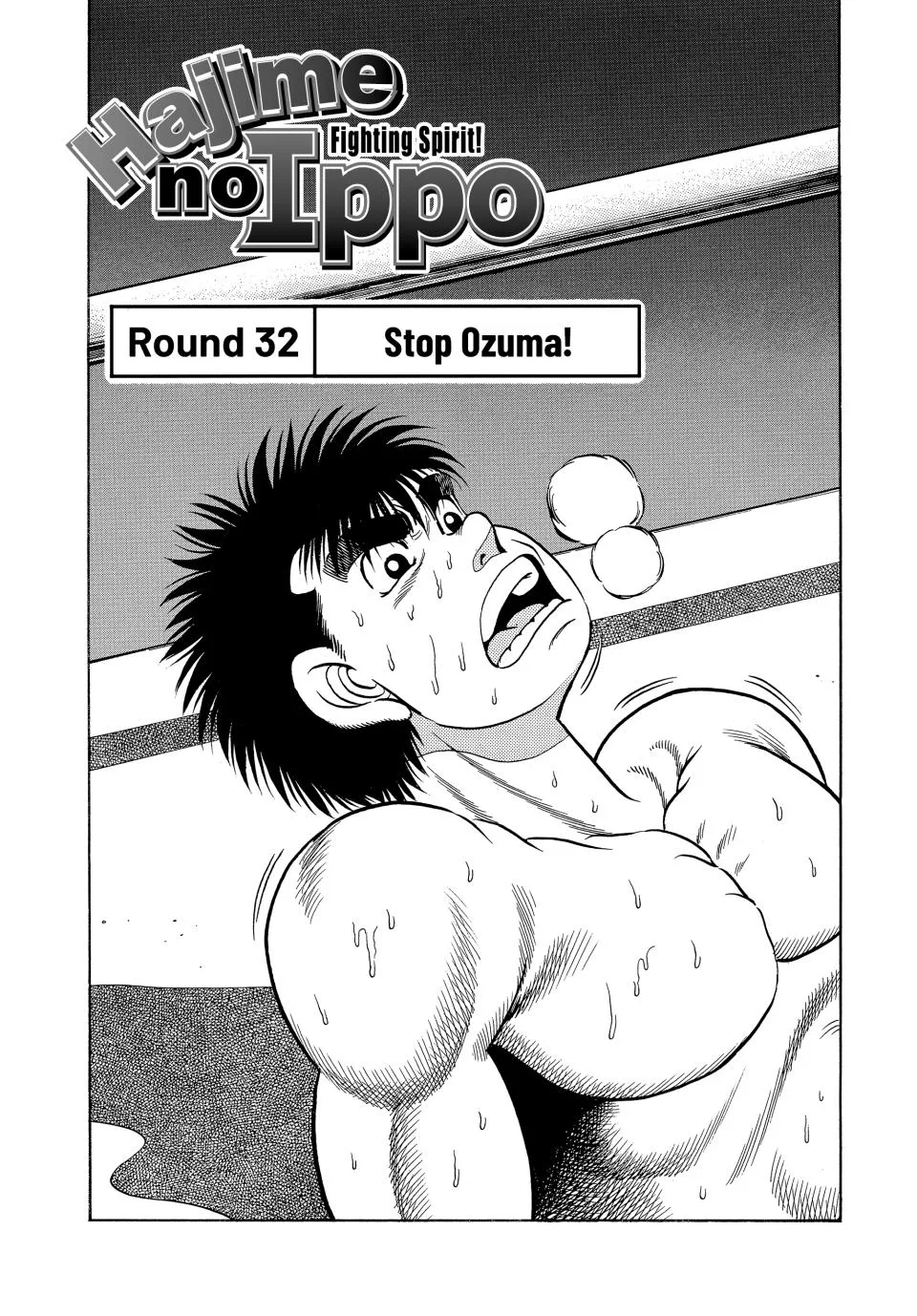 Hajime no Ippo - Chapter 32 - Page 1