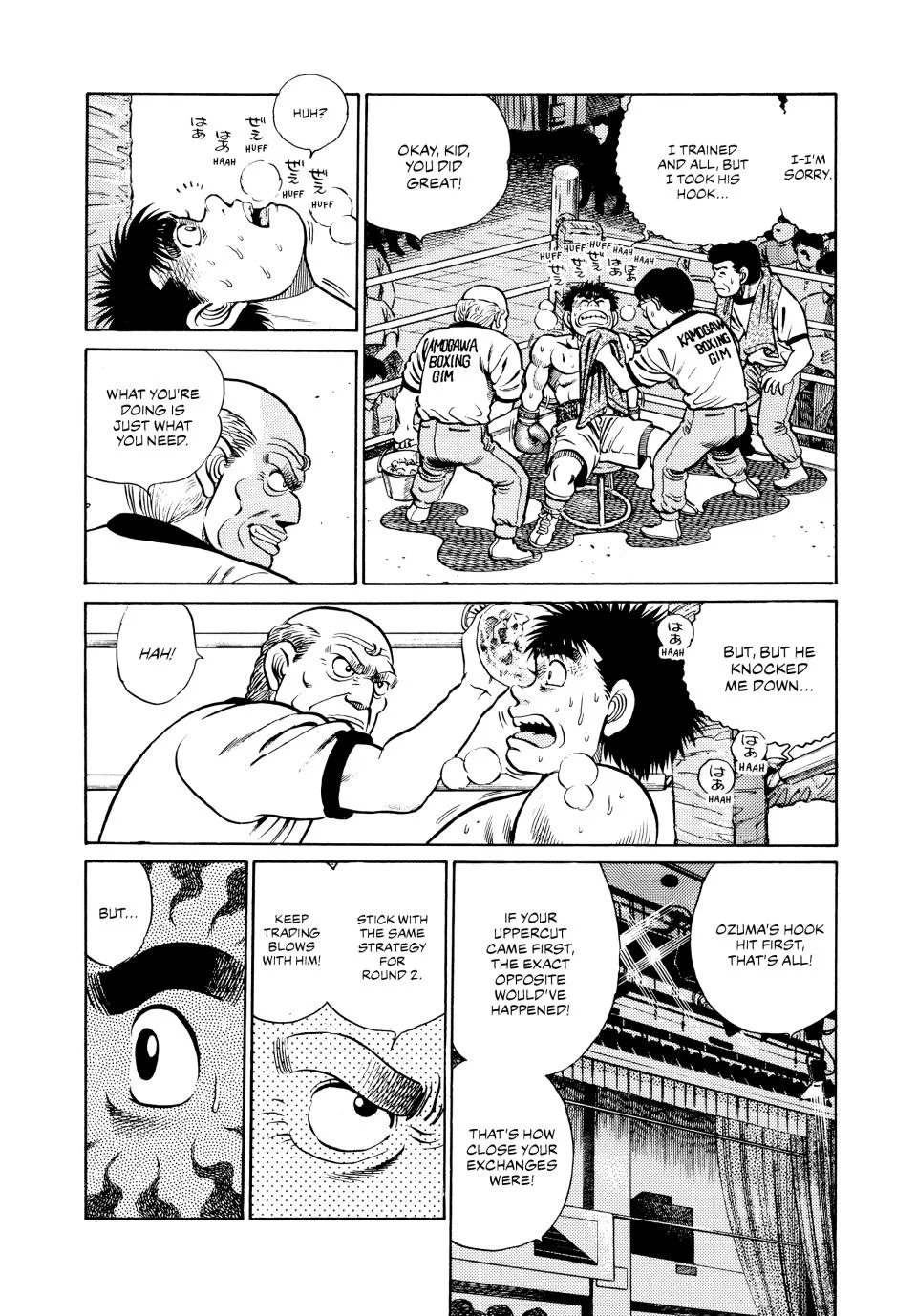 Hajime no Ippo - Chapter 32 - Page 14
