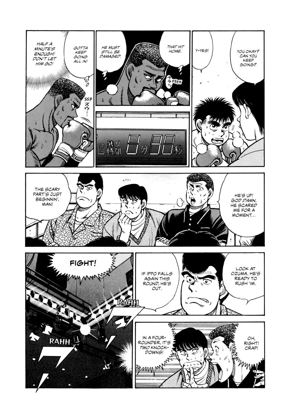 Hajime no Ippo - Chapter 32 - Page 5
