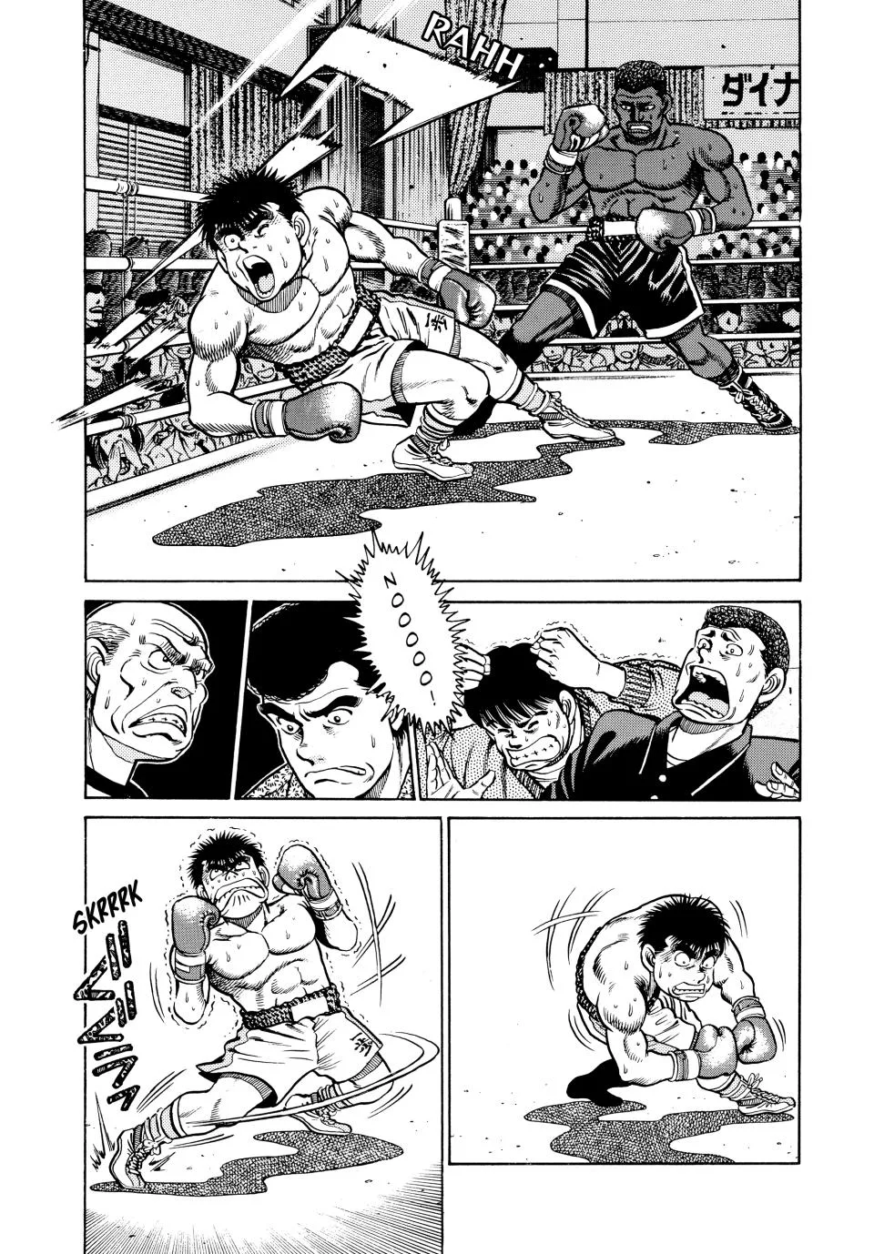 Hajime no Ippo - Chapter 32 - Page 8