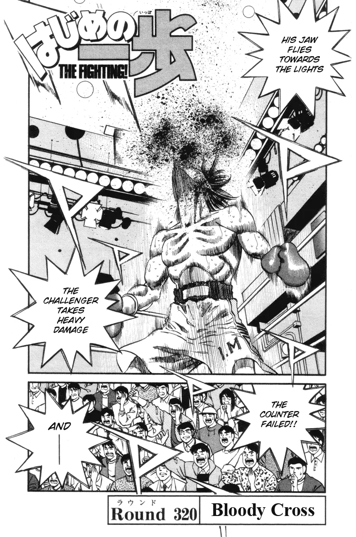 Hajime no Ippo - Chapter 320 - Page 1