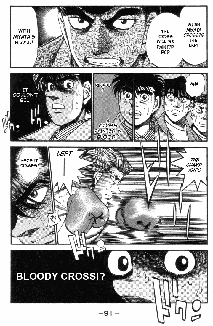 Hajime no Ippo - Chapter 320 - Page 9