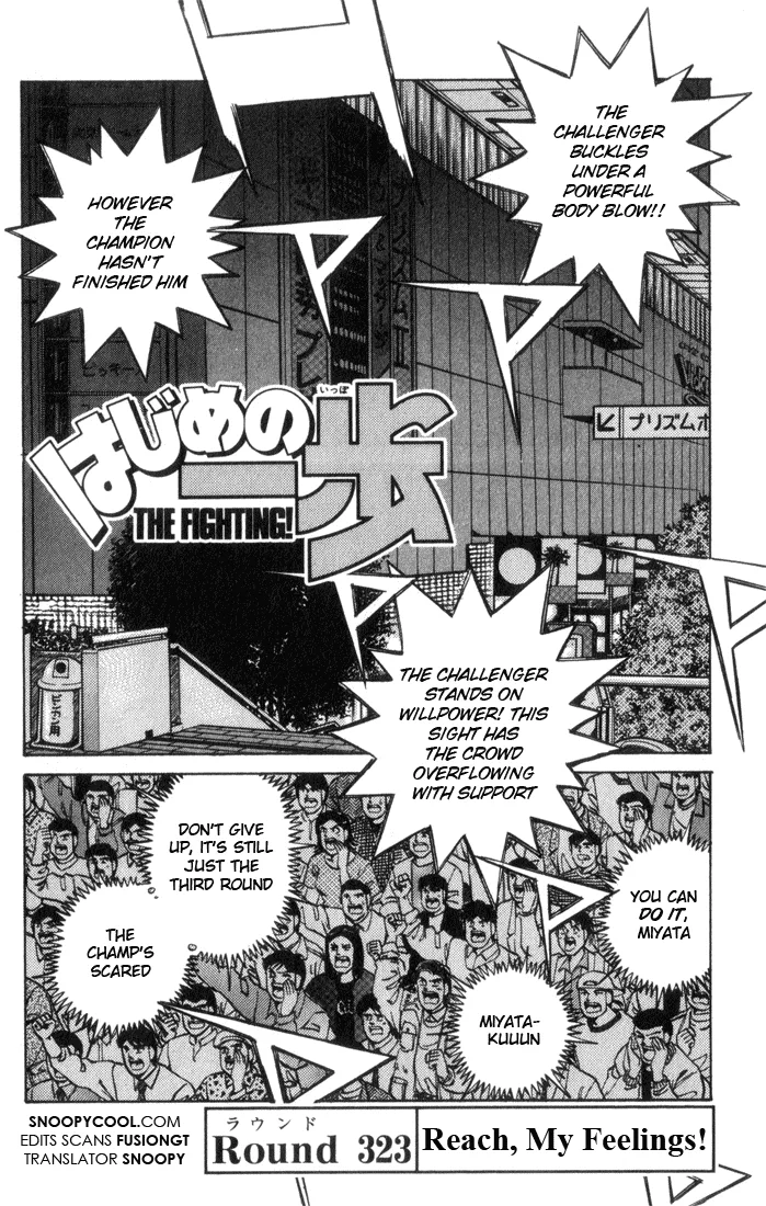 Hajime no Ippo - Chapter 323 - Page 1