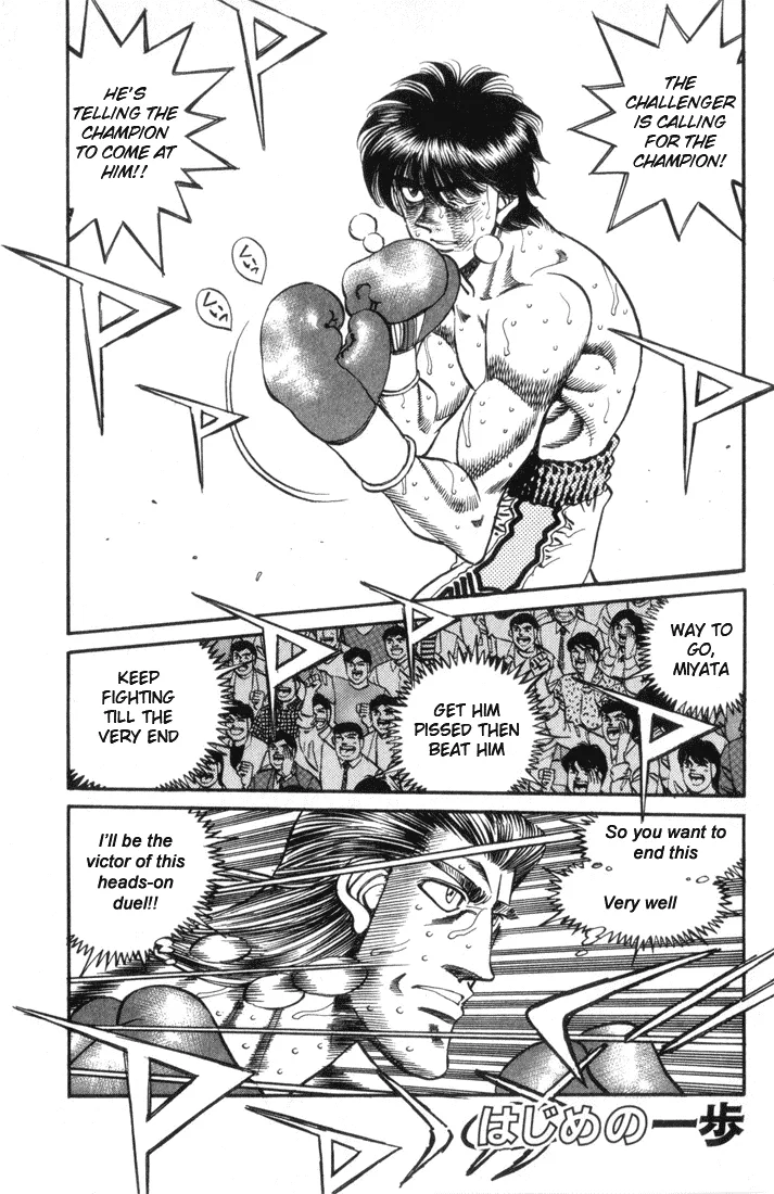 Hajime no Ippo - Chapter 324 - Page 1