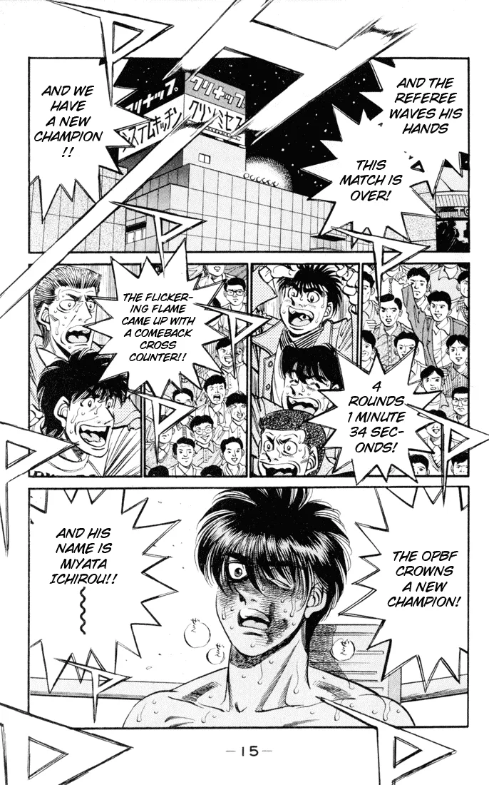 Hajime no Ippo - Chapter 325 - Page 14