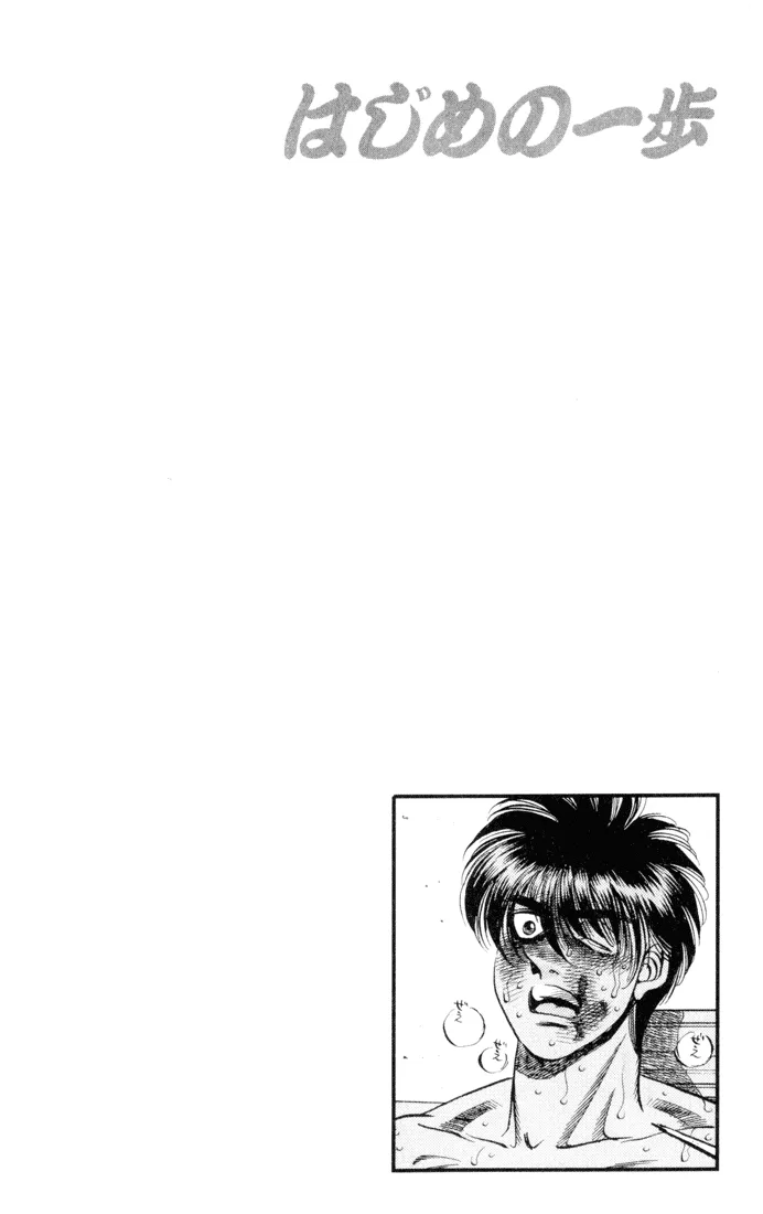 Hajime no Ippo - Chapter 325 - Page 21