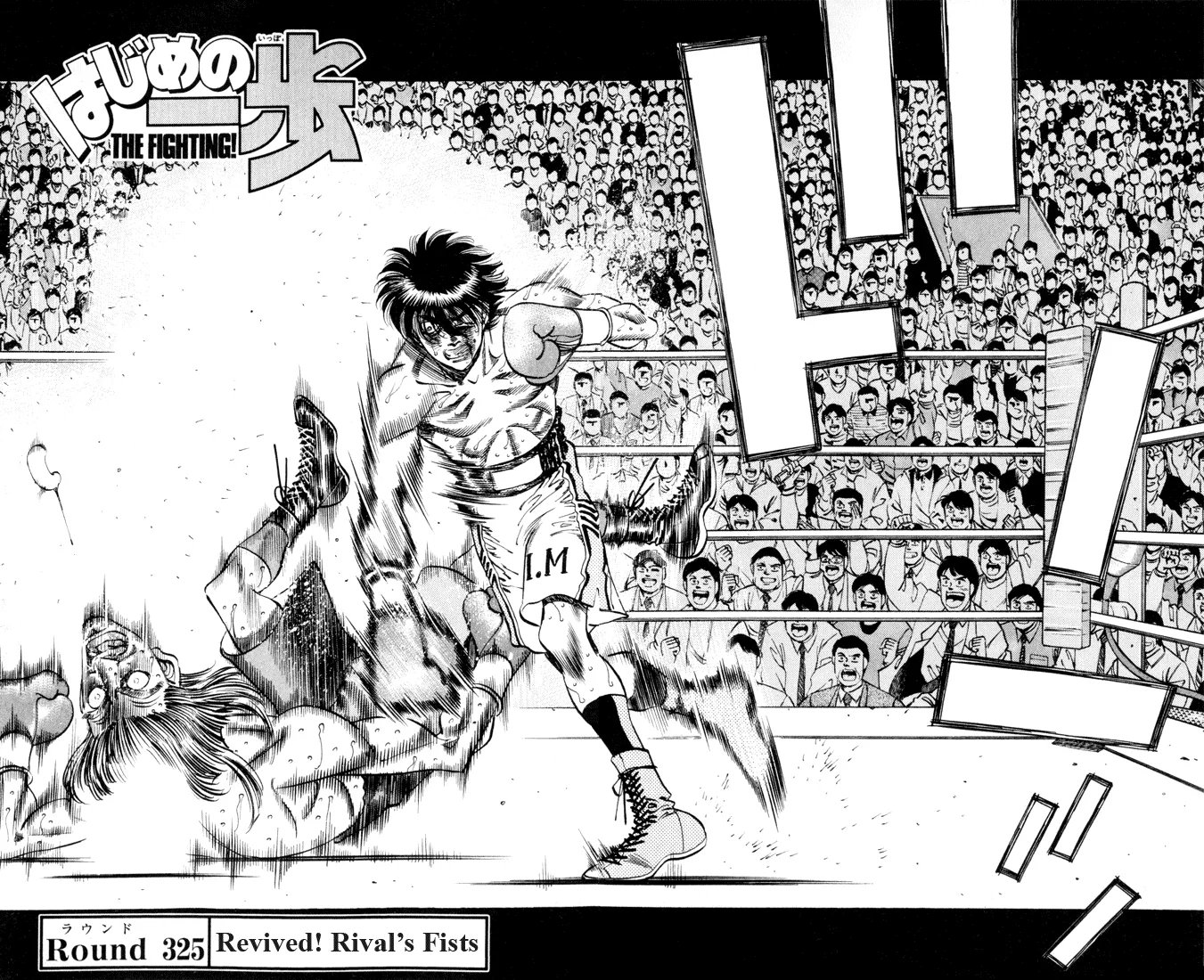Hajime no Ippo - Chapter 325 - Page 5