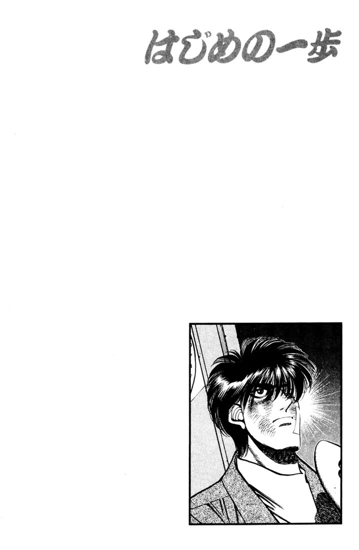 Hajime no Ippo - Chapter 326 - Page 20