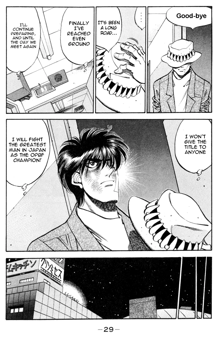Hajime no Ippo - Chapter 326 - Page 7