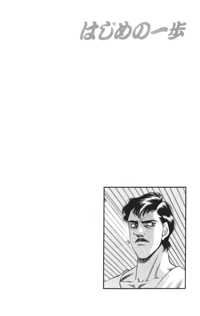 Hajime no Ippo - Chapter 327 - Page 20
