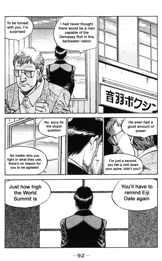 Hajime no Ippo - Chapter 329 - Page 15