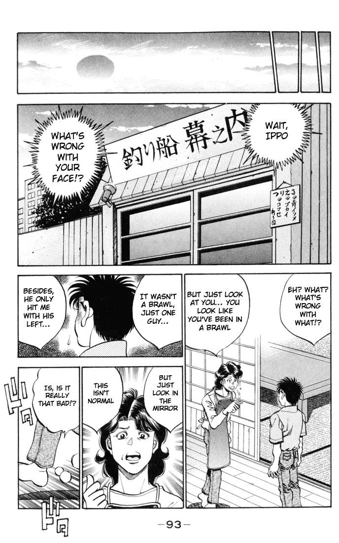 Hajime no Ippo - Chapter 329 - Page 16