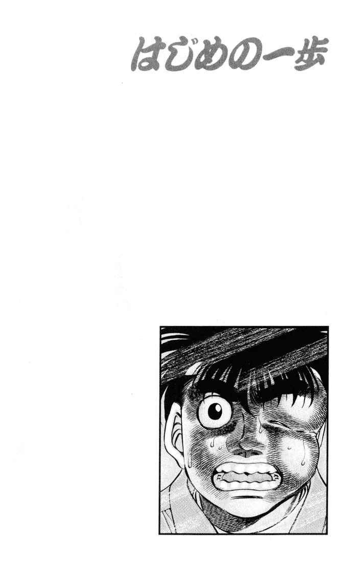 Hajime no Ippo - Chapter 329 - Page 19