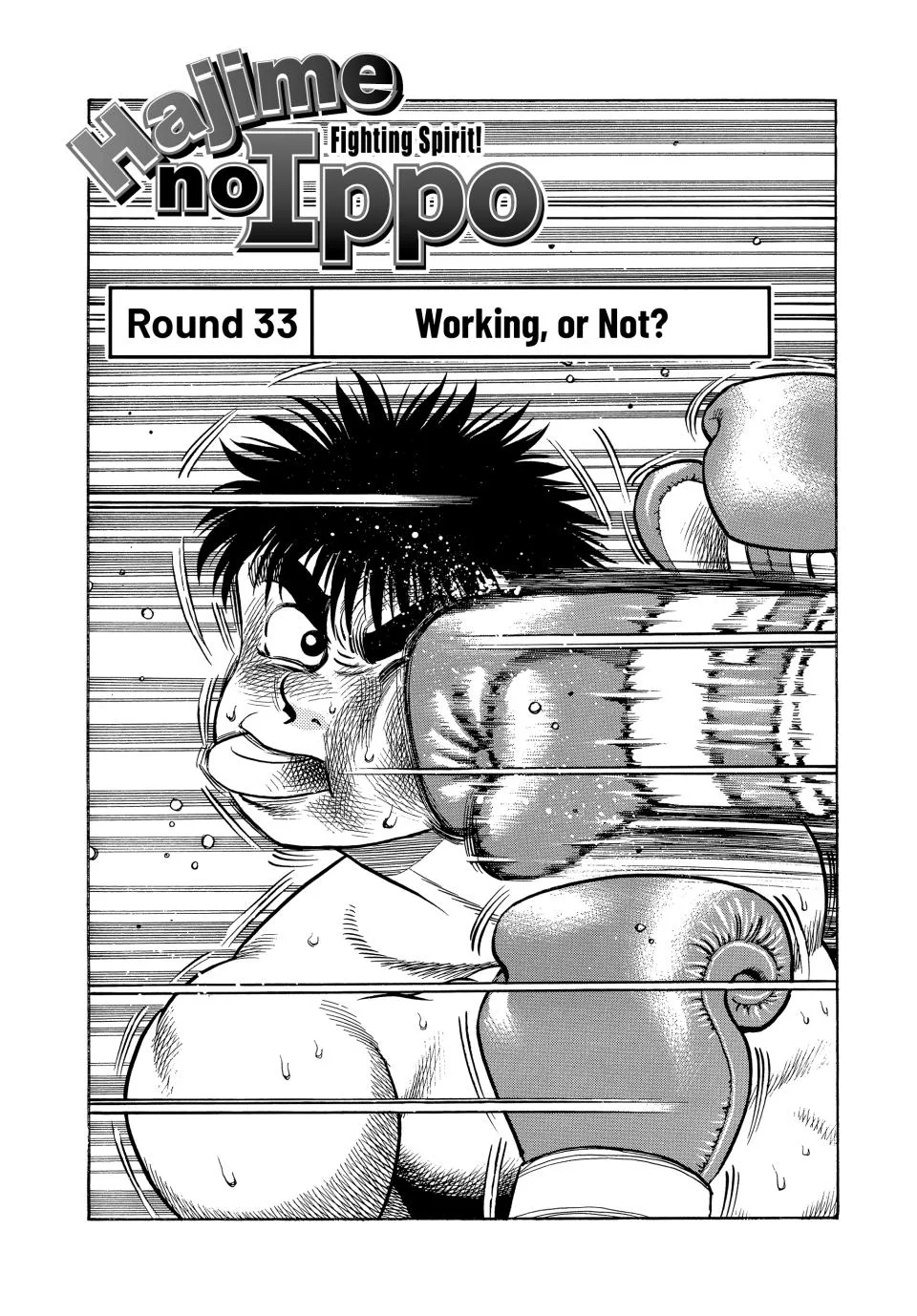 Hajime no Ippo - Chapter 33 - Page 1