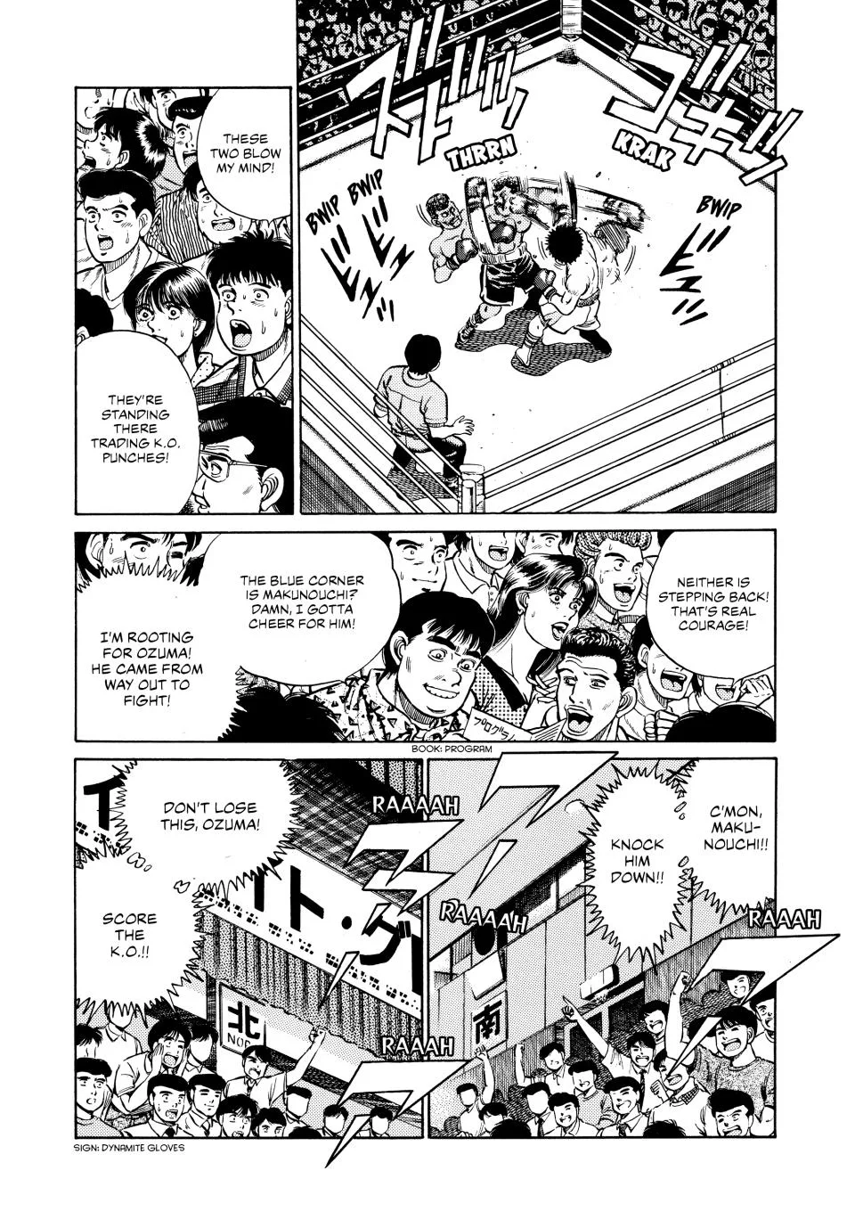Hajime no Ippo - Chapter 33 - Page 11