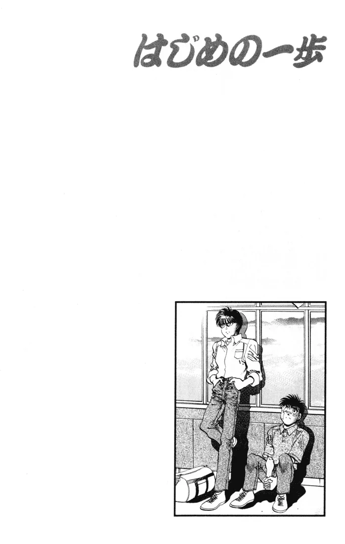 Hajime no Ippo - Chapter 330 - Page 20
