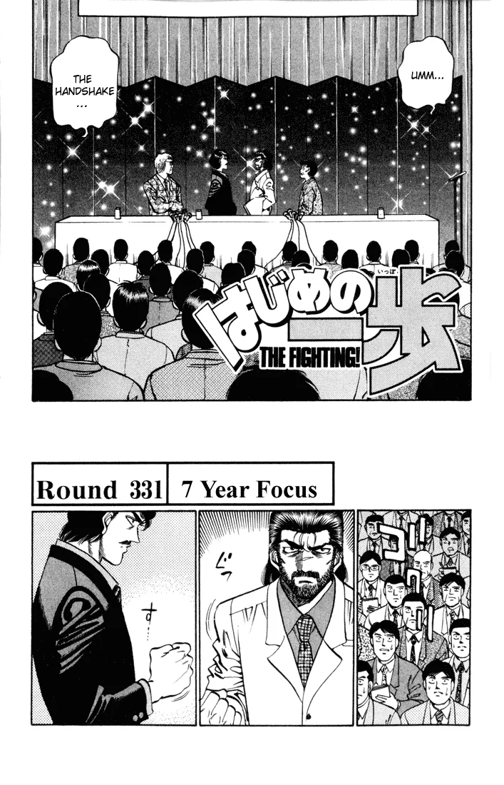 Hajime no Ippo - Chapter 331 - Page 1