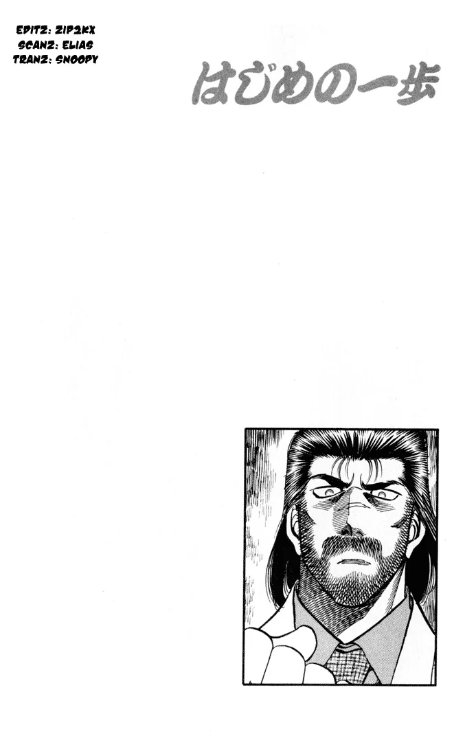 Hajime no Ippo - Chapter 331 - Page 20