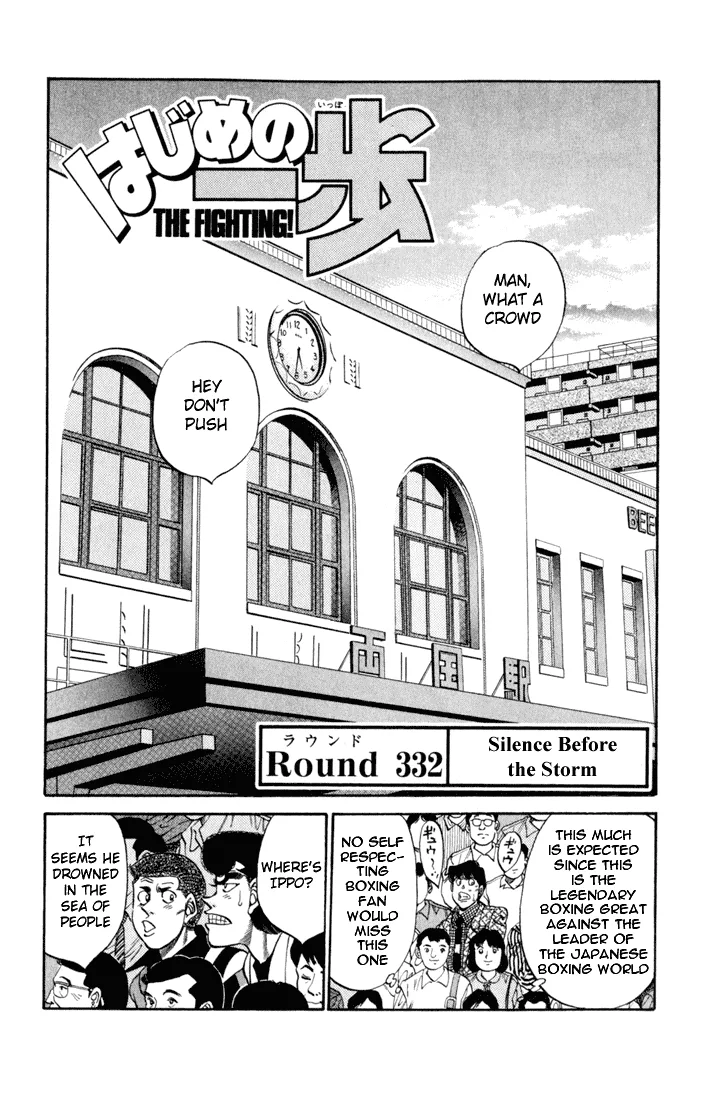 Hajime no Ippo - Chapter 332 - Page 1