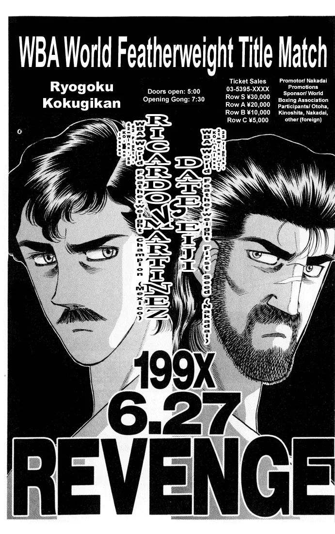 Hajime no Ippo - Chapter 332 - Page 2