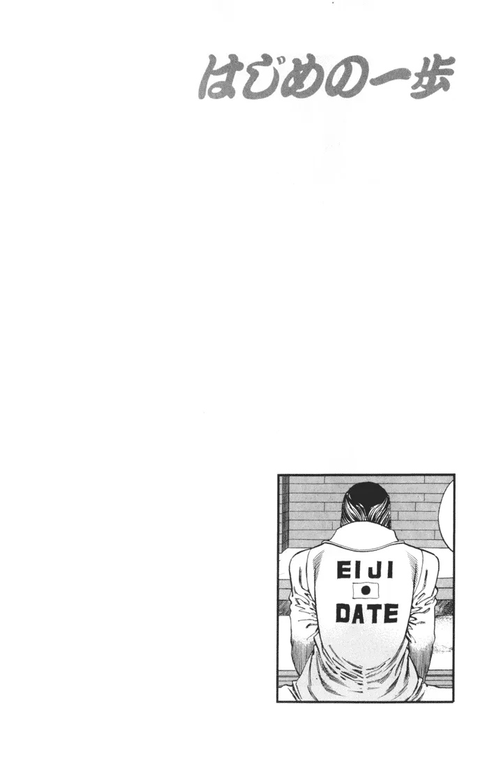 Hajime no Ippo - Chapter 332 - Page 20