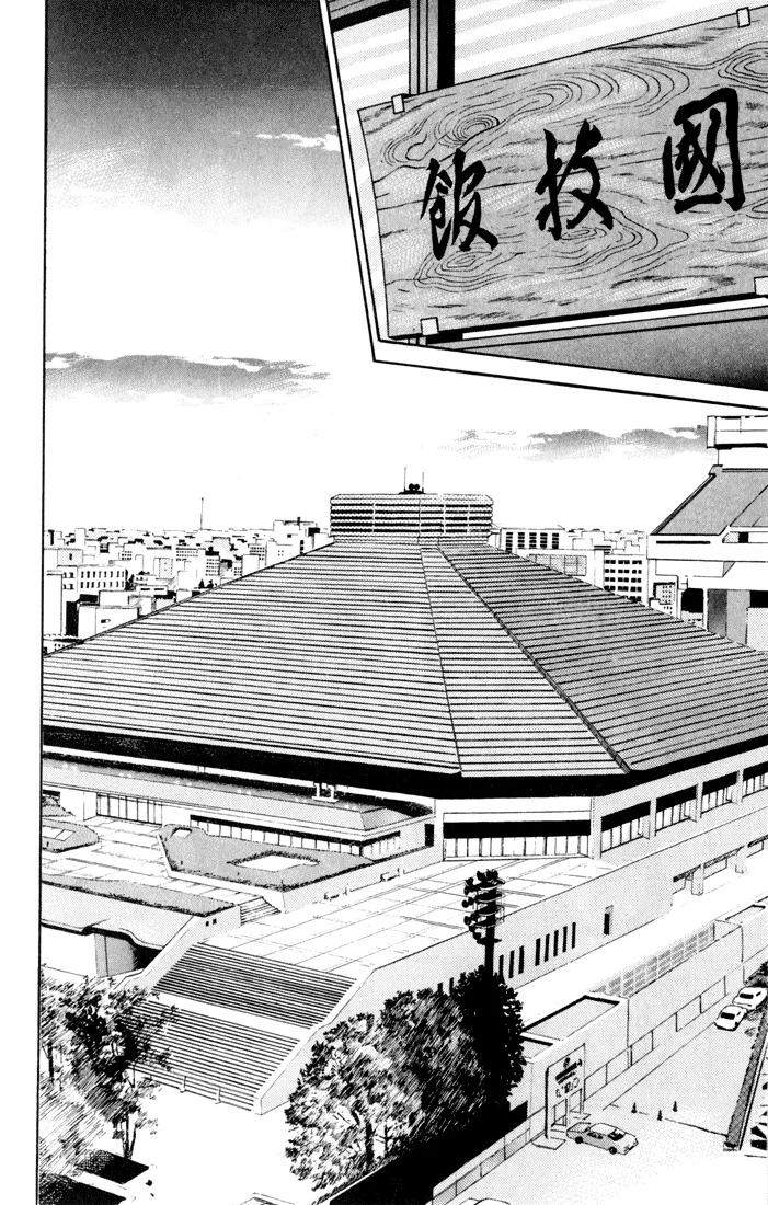 Hajime no Ippo - Chapter 332 - Page 4