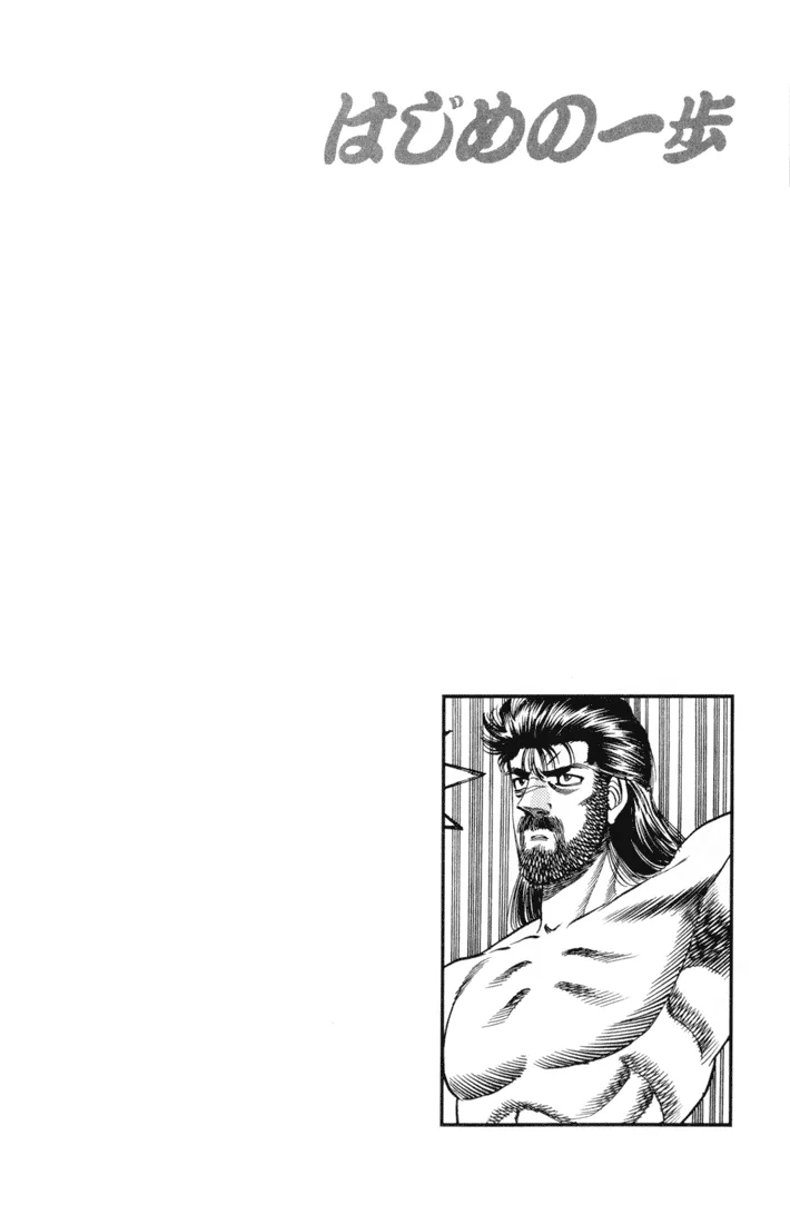 Hajime no Ippo - Chapter 333 - Page 19