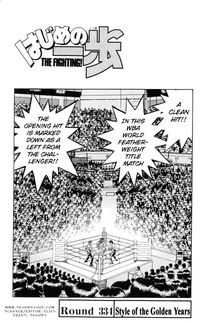 Hajime no Ippo - Chapter 334 - Page 1