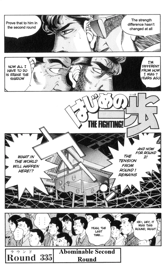 Hajime no Ippo - Chapter 335 - Page 4