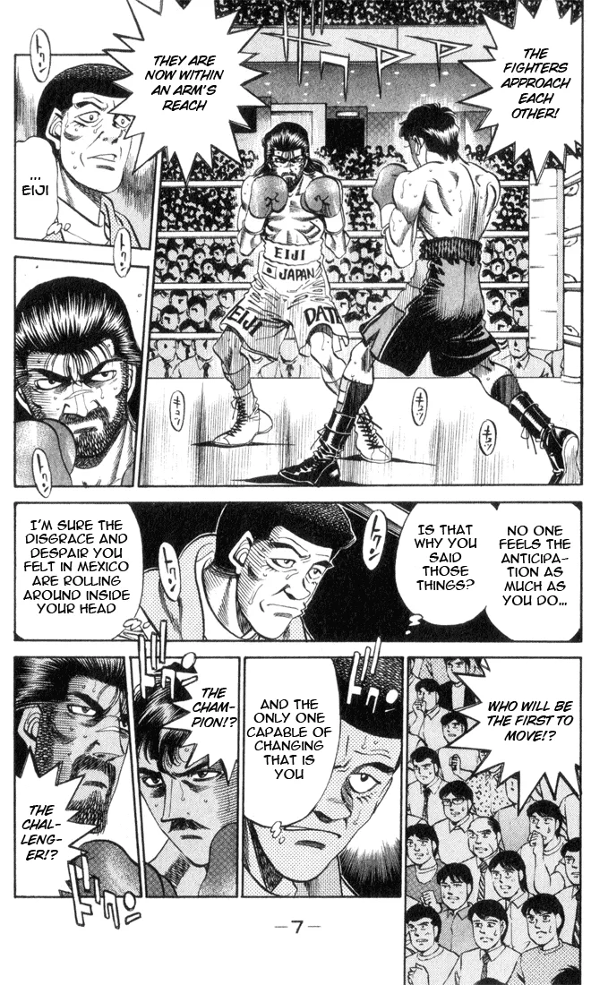 Hajime no Ippo - Chapter 335 - Page 6