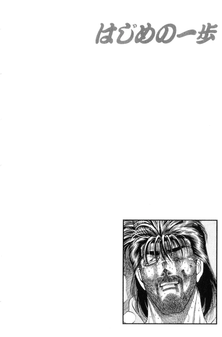 Hajime no Ippo - Chapter 336 - Page 20