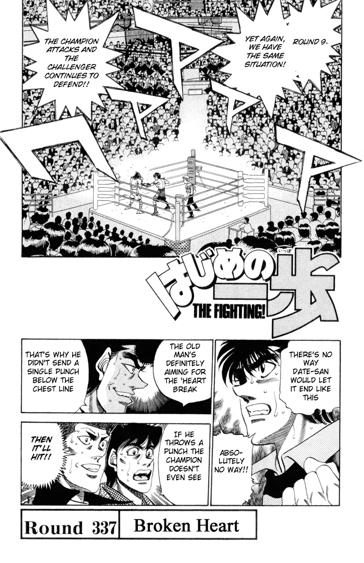 Hajime no Ippo - Chapter 337 - Page 1