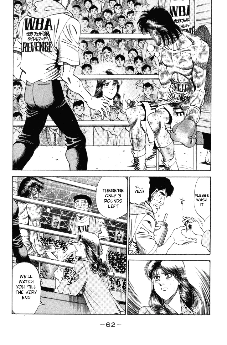 Hajime no Ippo - Chapter 337 - Page 18