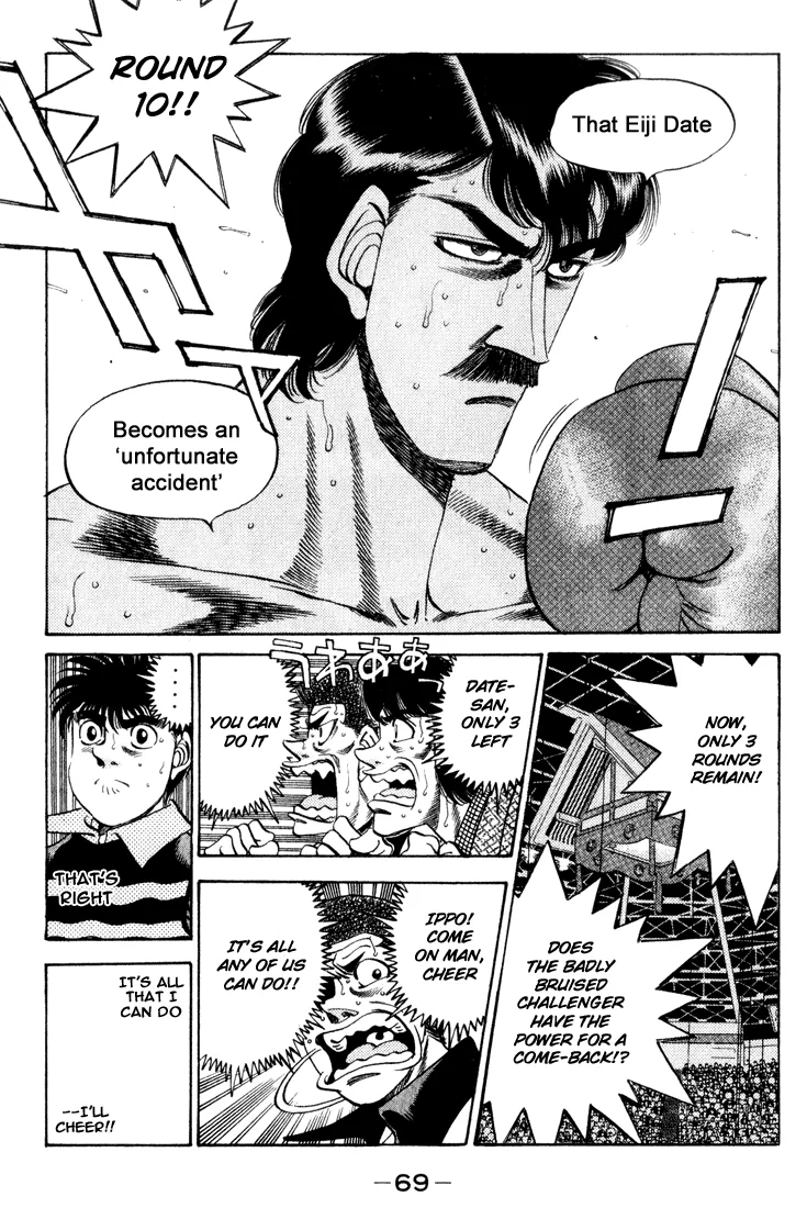 Hajime no Ippo - Chapter 338 - Page 5