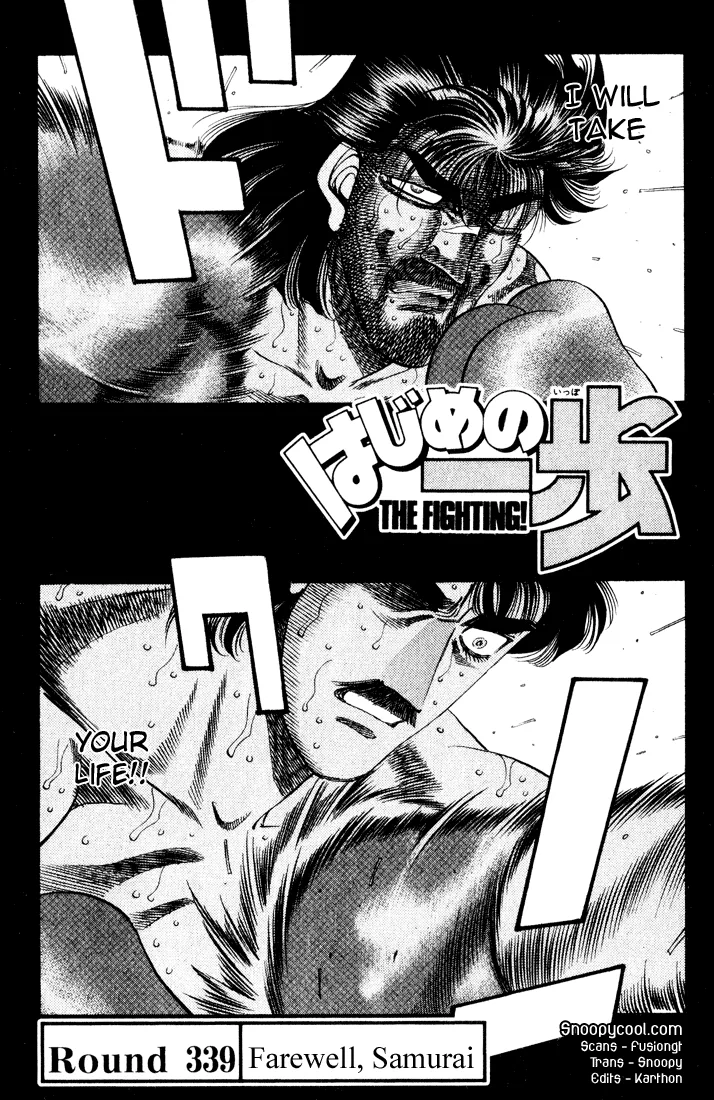 Hajime no Ippo - Chapter 339 - Page 1