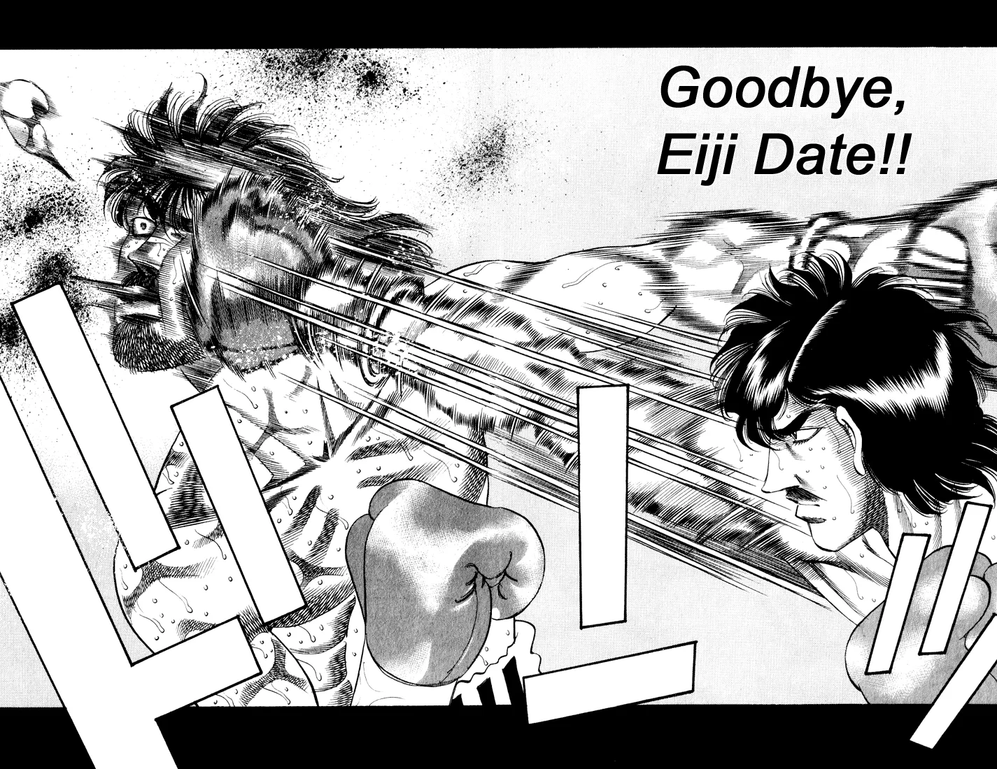 Hajime no Ippo - Chapter 339 - Page 13