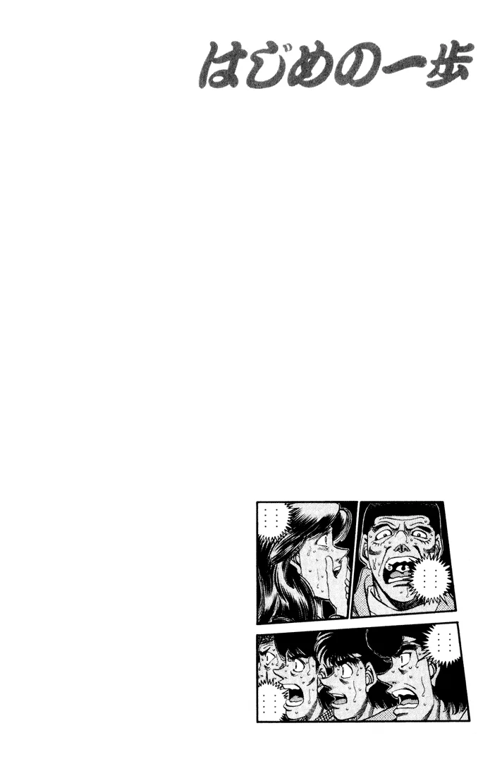 Hajime no Ippo - Chapter 339 - Page 17