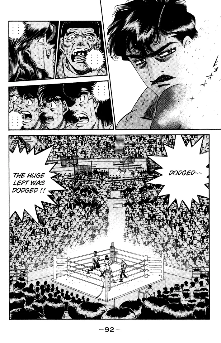 Hajime no Ippo - Chapter 339 - Page 7