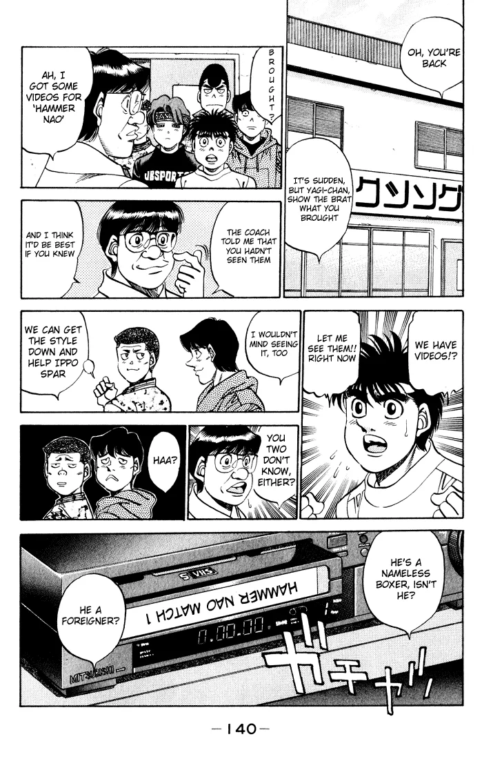 Hajime no Ippo - Chapter 341 - Page 16