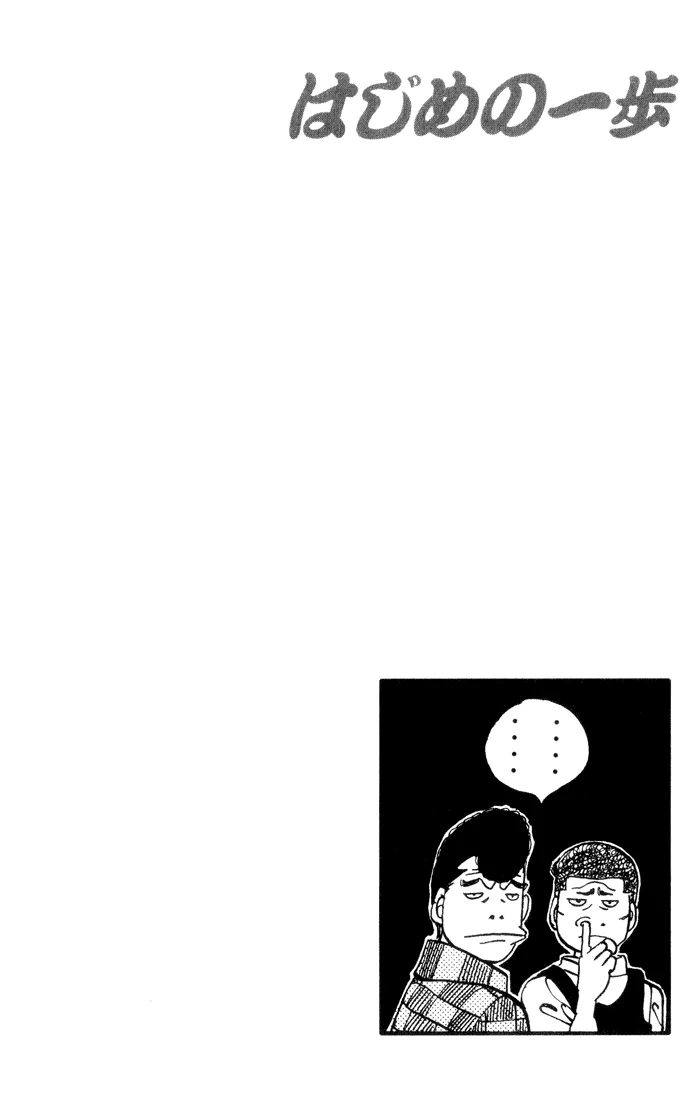 Hajime no Ippo - Chapter 341 - Page 20