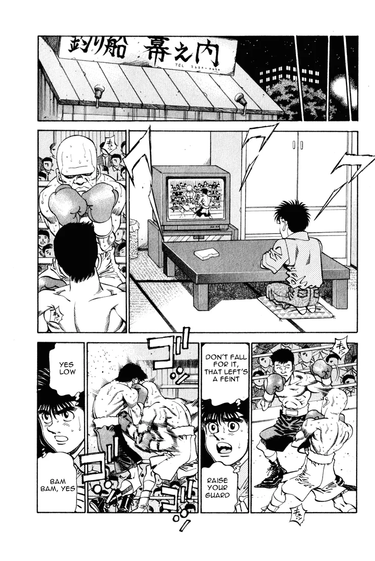 Hajime no Ippo - Chapter 342 - Page 8
