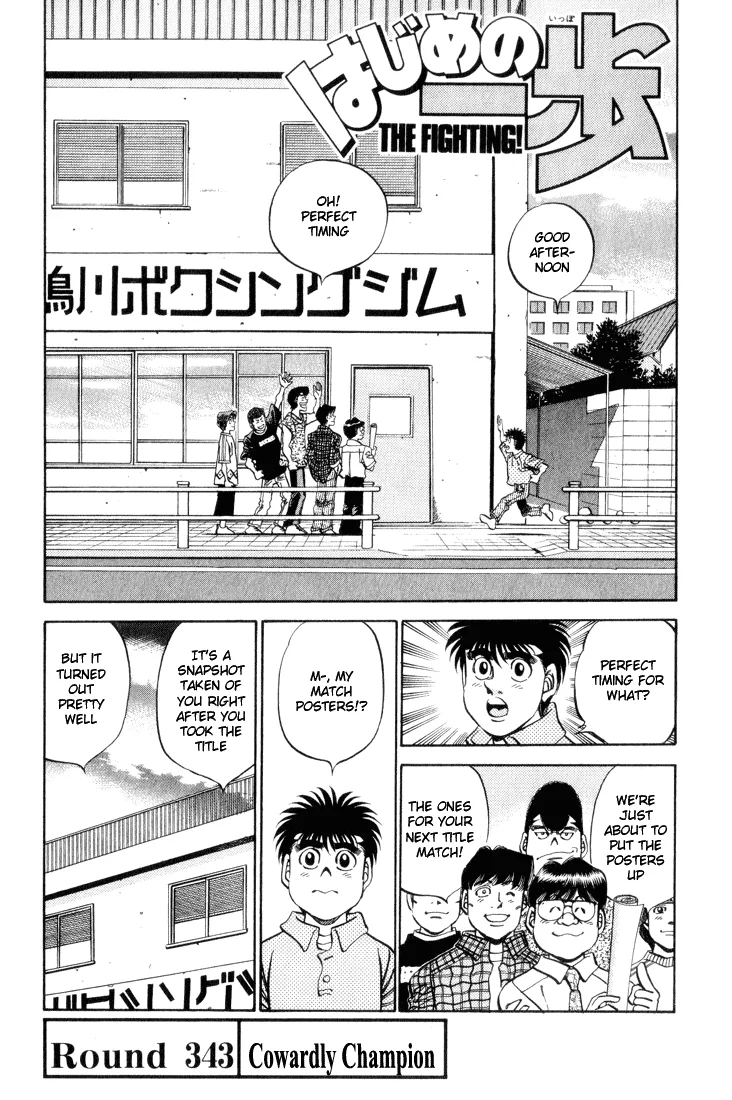 Hajime no Ippo - Chapter 343 - Page 1