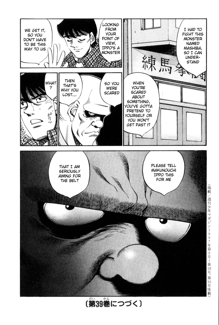 Hajime no Ippo - Chapter 343 - Page 16