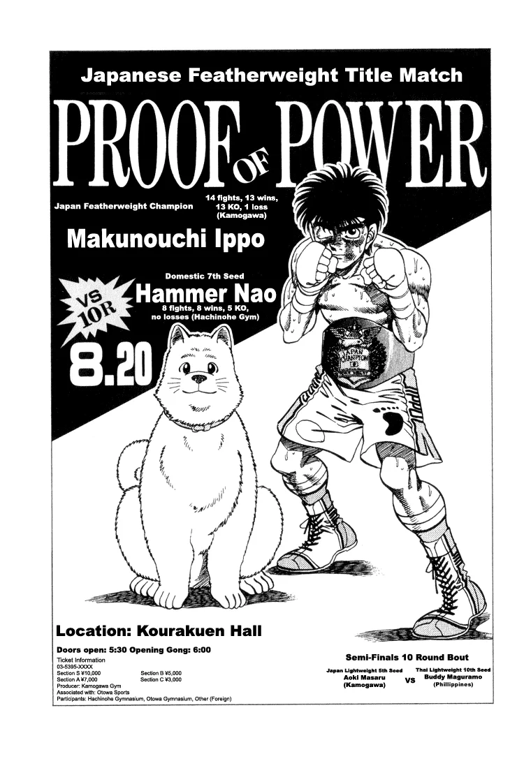 Hajime no Ippo - Chapter 343 - Page 2