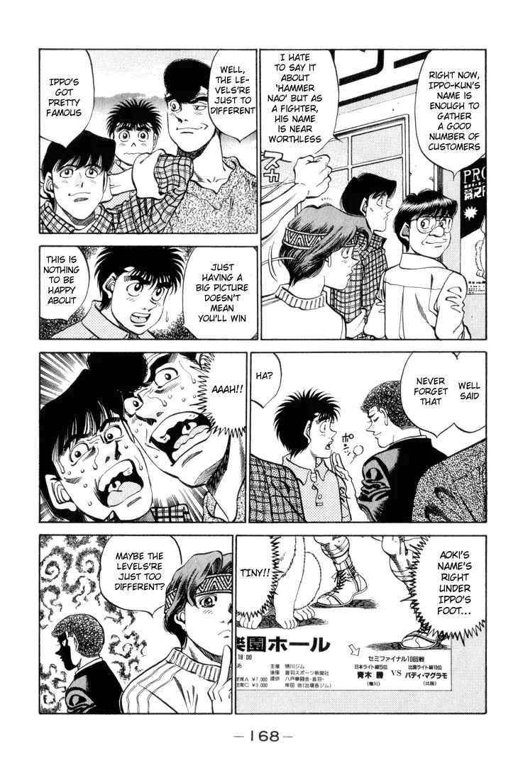 Hajime no Ippo - Chapter 343 - Page 4