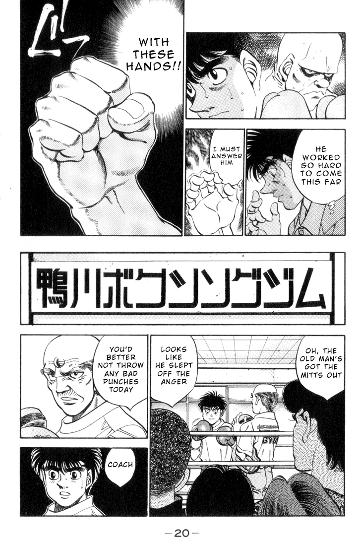 Hajime no Ippo - Chapter 344 - Page 19