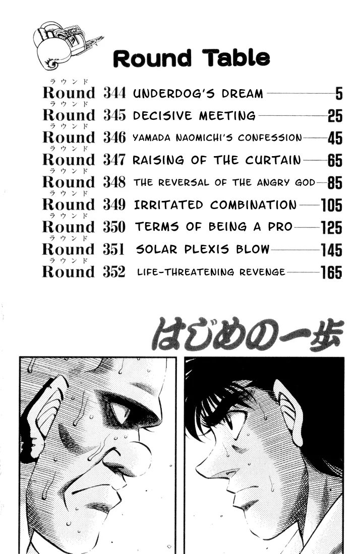 Hajime no Ippo - Chapter 344 - Page 3